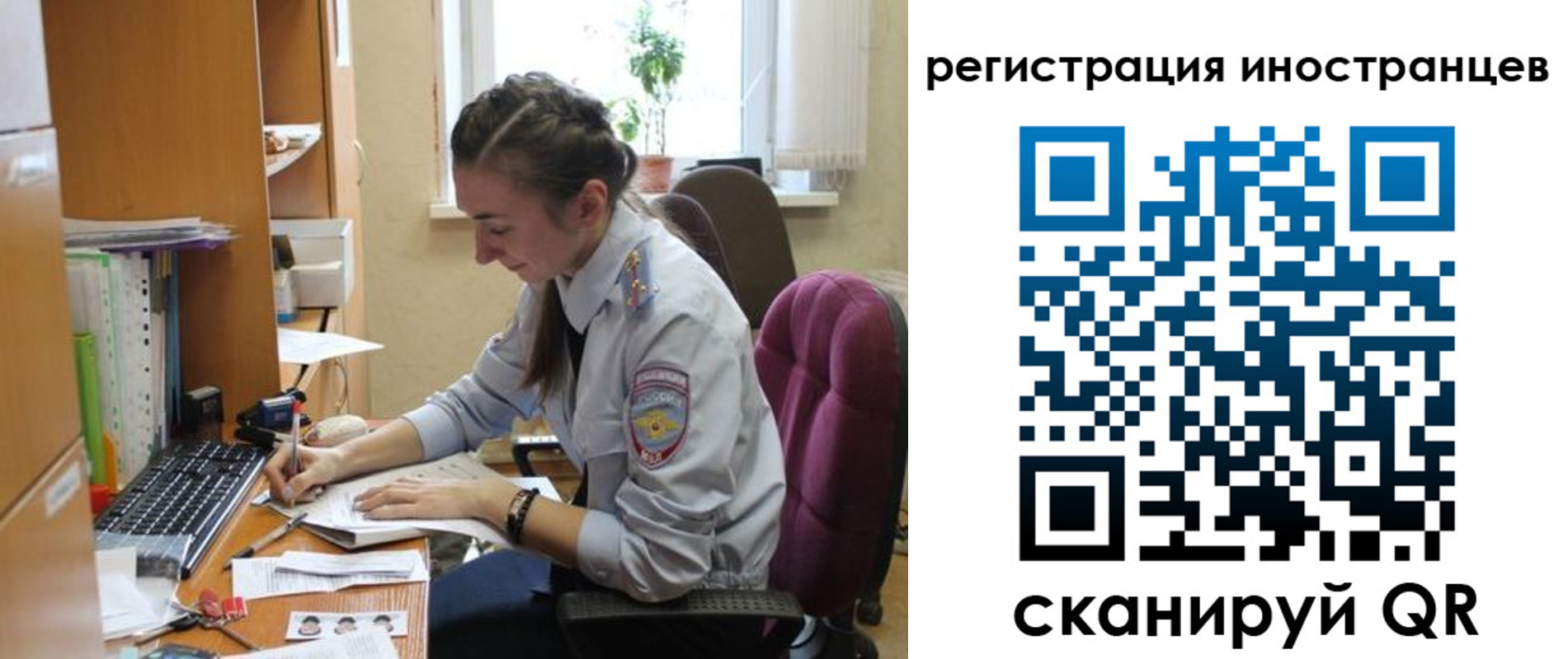 временная регистрация поиск в Ипатово