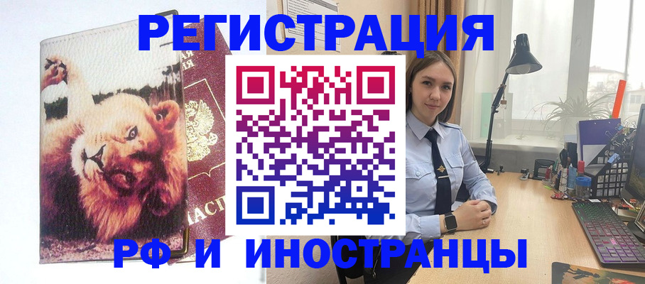 временная регистрация госуслуги в Ипатово