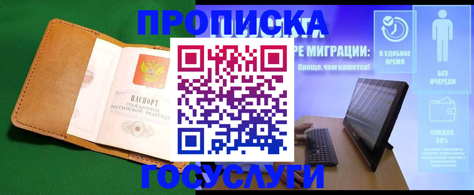 регистрация для школы в Ипатово
