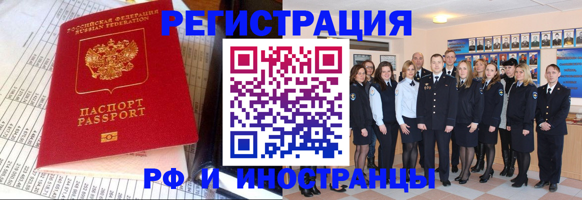 прописка поиск в Ипатово